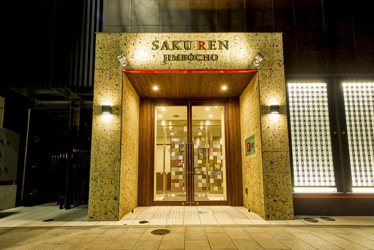 Hotel Saku Ren Jimbocho Tokio Exterior foto