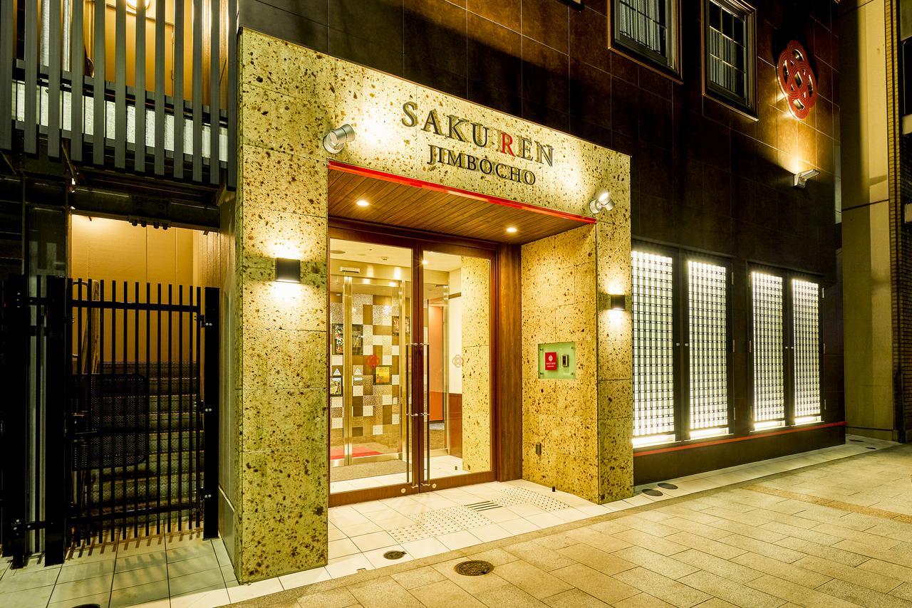 Hotel Saku Ren Jimbocho Tokio Exterior foto