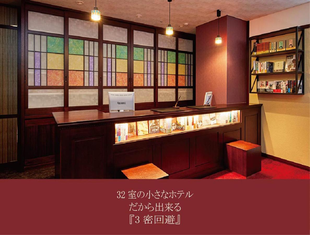 Hotel Saku Ren Jimbocho Tokio Exterior foto