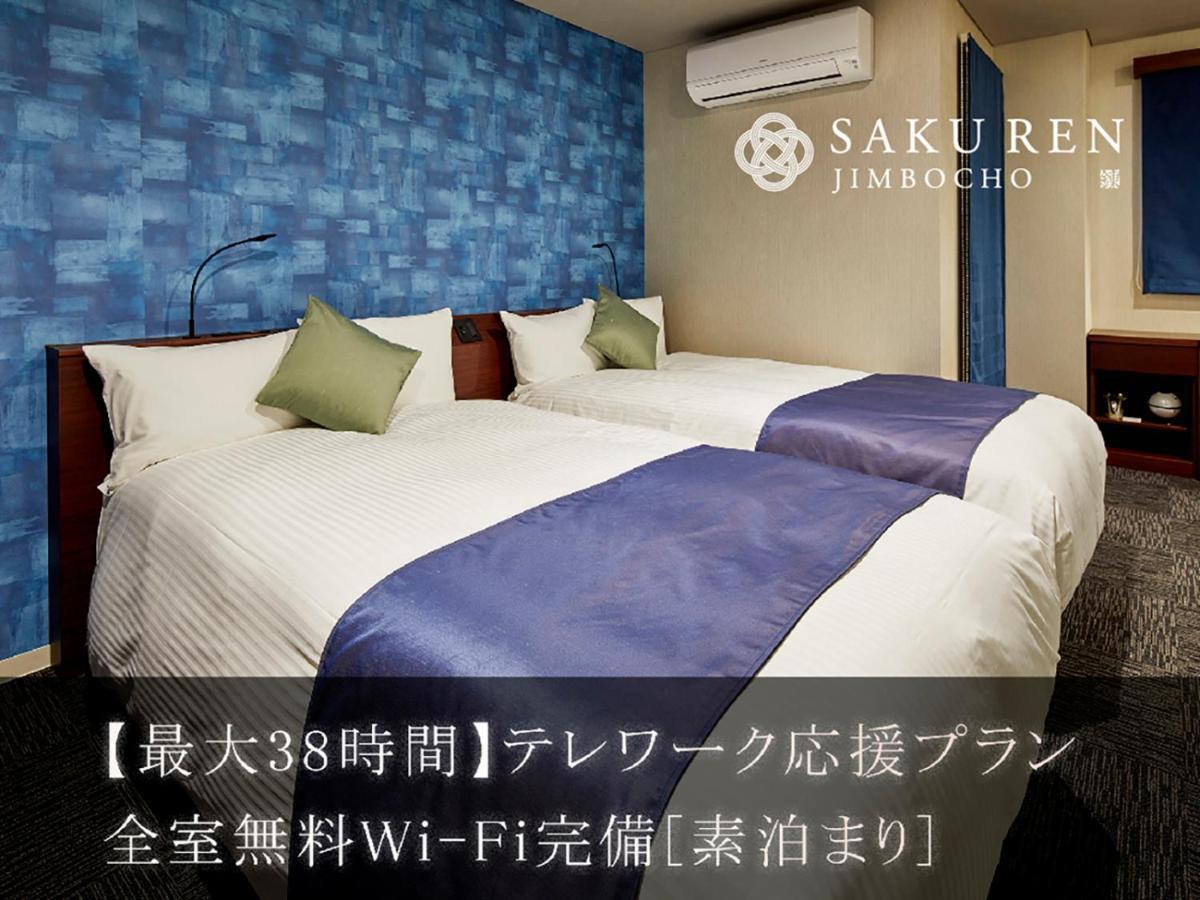Hotel Saku Ren Jimbocho Tokio Exterior foto